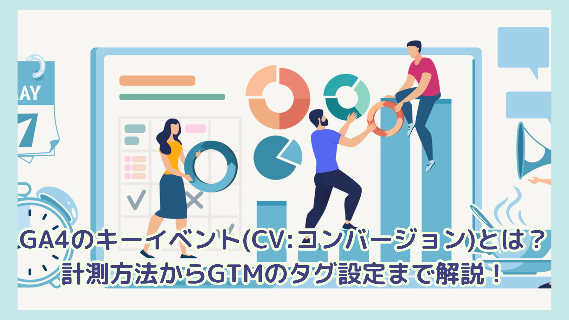 意思決定 (go/no go判断) における分析手法の限界と現実的な運用方法 意思決定 (go/no go判断) における分析手法の限界と現実的な運用